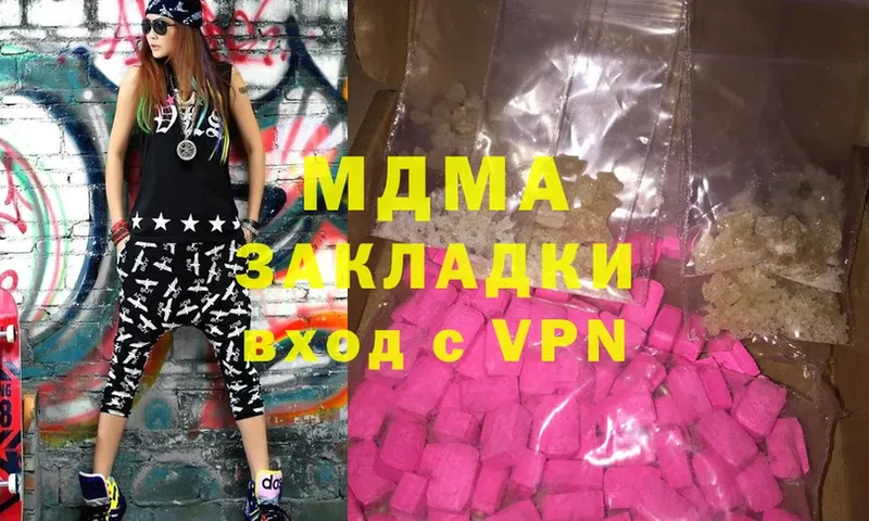 MDMA Molly  что такое наркотик  Болотное 